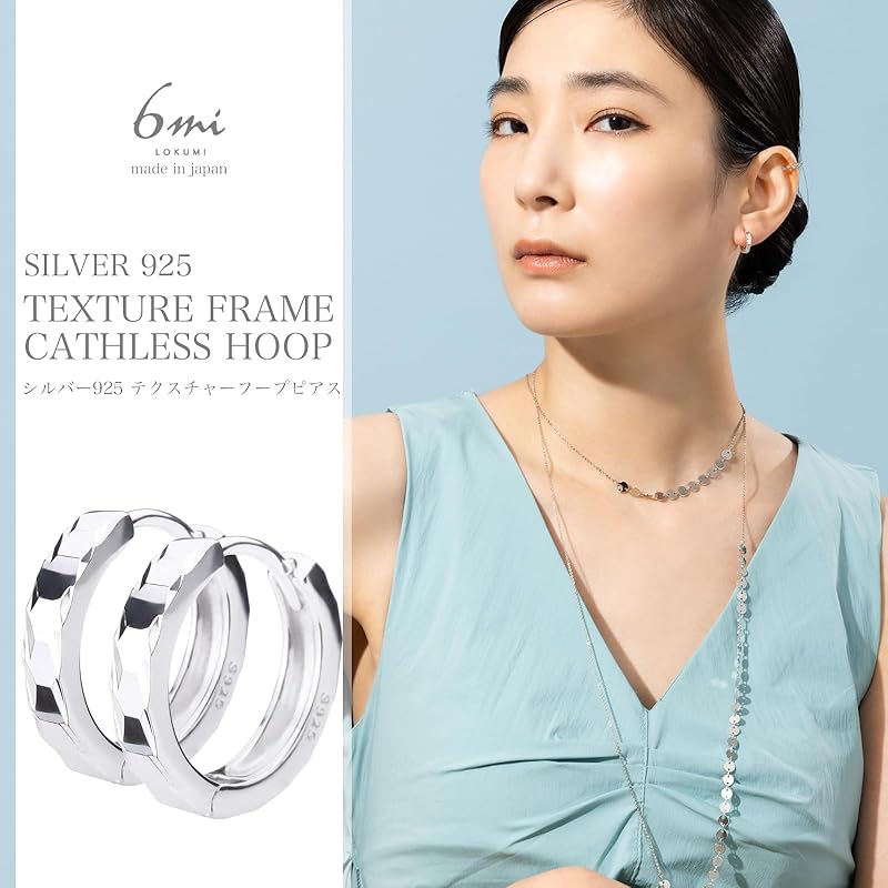 LOKUMI earrings made in Japan silver 925 With engraving texture hoop hoop earrings sterling silver silver925 catchless plane Small size Smaller ring