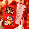 Креасный красный конверт на Новый год Благословение Счастливый красный пакет Большой мешок для денег Детские новогодние подарки