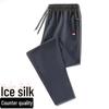 Мужские быстросохнущие дышащие свободные спортивные брюки Ice Silk