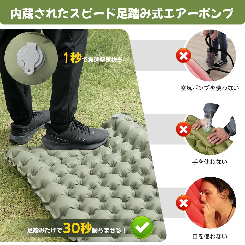Недавно разработанный надувается в 30 Air Camping 10CM Foot Infinity Включает сон в R Value Disaster Sleeping Удобный для легкого сна в случае катастрофы