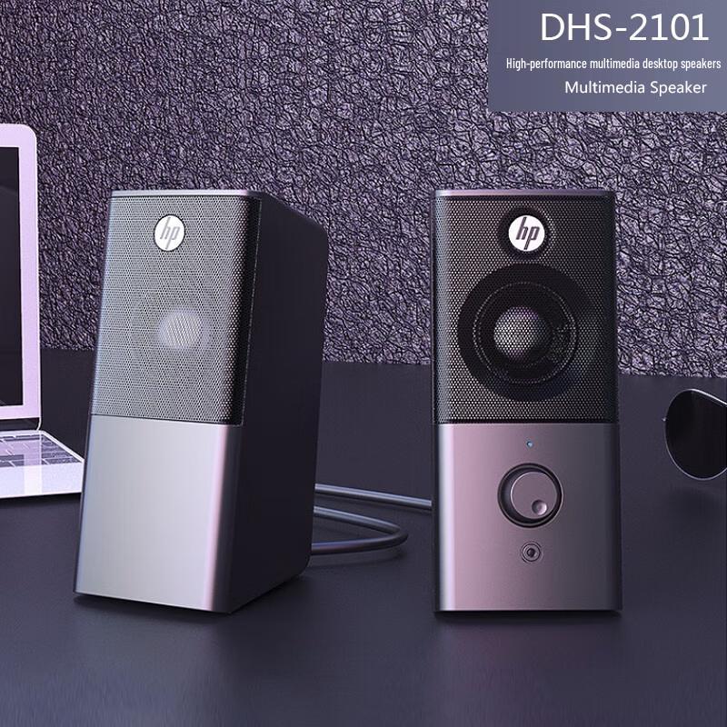 Компьютерные колонки HP DHS-2101 Штекер CN (адаптер в комплекте) (Китайская версия)