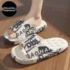 Unisex Summer Soft-Soled Slippers: Cushioned and Slip-Resistant for Home or Outdoor Wear