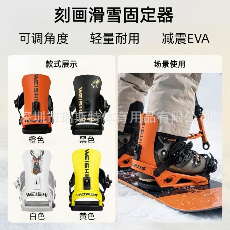 Advanced Snowboard Bindings All-Mountain Freestyle Carving Unisex