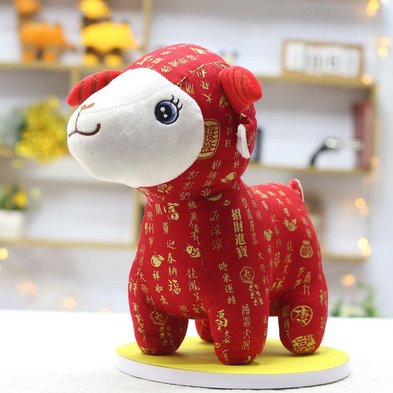 Folk Print Sheep Plush Toy, Zodiac Ram Doll in Cotton Print Fabric, Soft Filled Animal Figure for New Year Gift and Decor