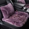 Утолщенные плюшевые чехлы на автомобильные сиденья Дышащая подушка для автосиденья Защитный коврик для сиденья автомобиля Универсальный