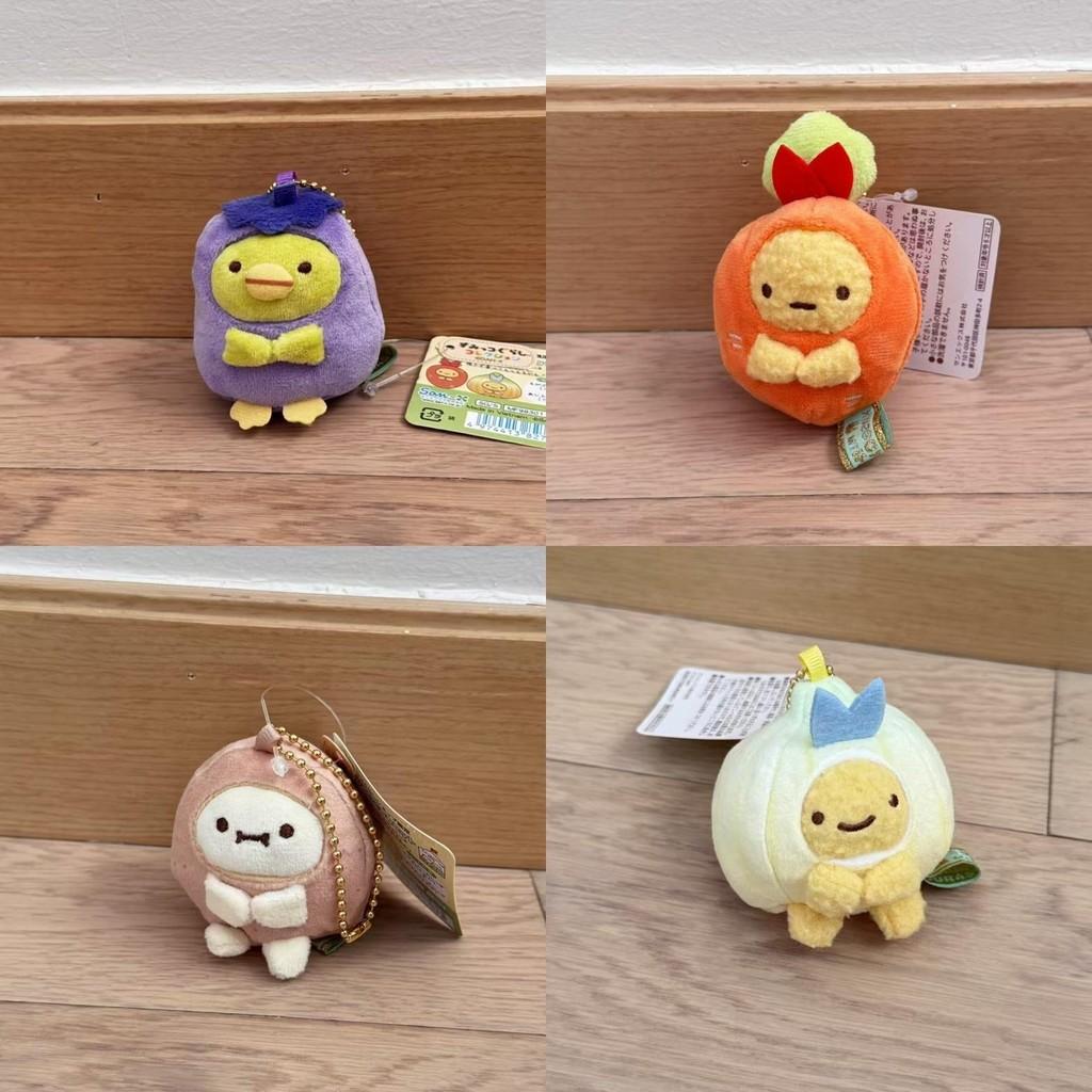 Sumikkogurashi Food Kingdom Carrot Onion Potato Eggplant Cartoon Plush Keychain