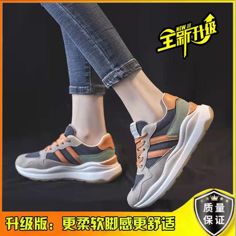 Туфли Super fire dad женские модные новинки весны 2024 года туфли Forrest Gump универсальные серые спортивные и повседневные туфли на толстой подошве для женщин