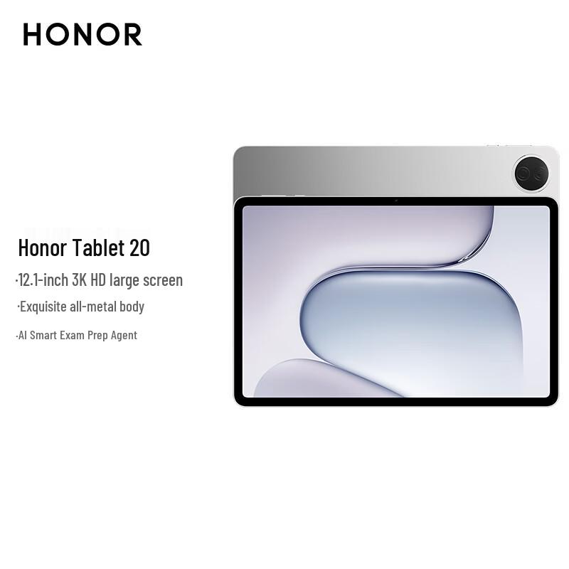 Honor Tablet 20 12.1-inch 3K Paper-like Display (CN version)