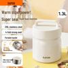 Вакуумный термоланчбокс Supor из нержавеющей стали 316L