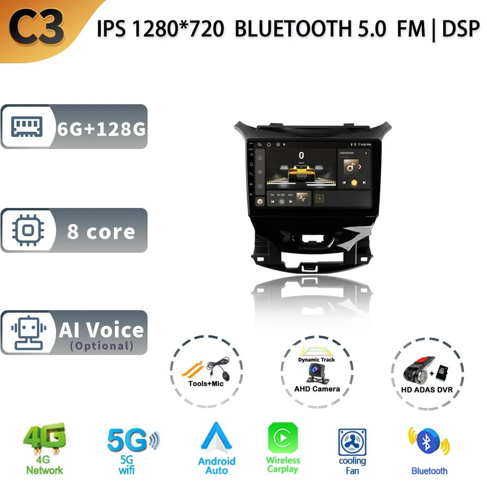 Android 13 Для Chevrolet Cruze 2 2015-2025 Автомагнитола Стерео Мультимедиа Навигация 4G GPS Беспроводной Carplay 2 Din Экран