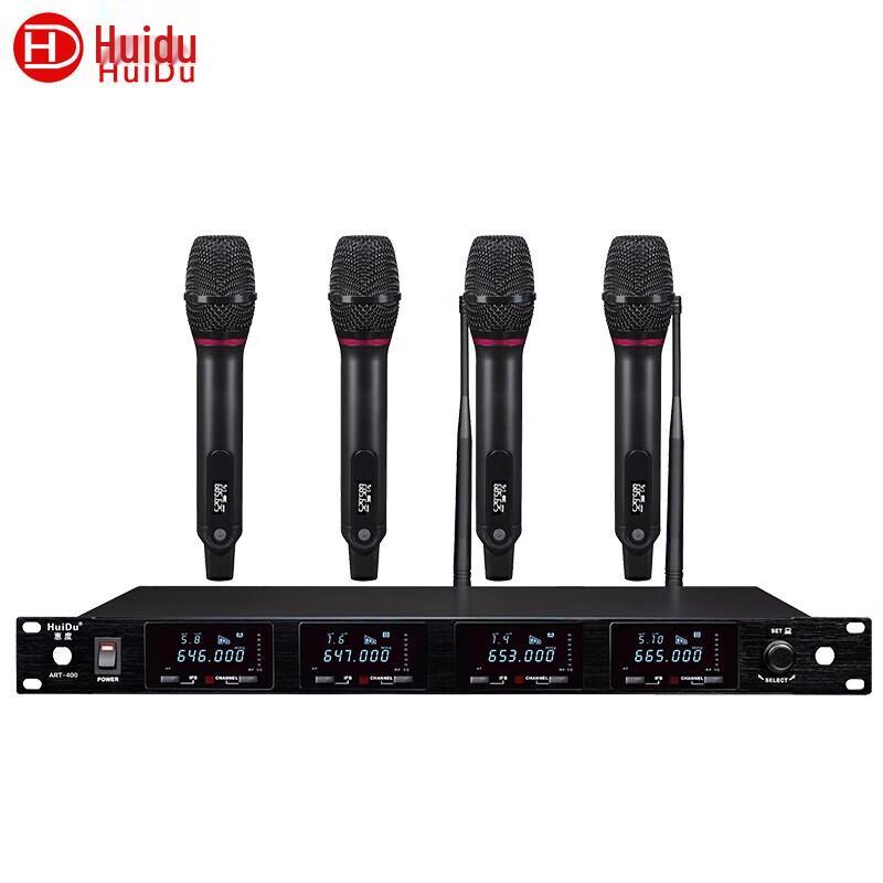 HuiDu ART-400S Professional Wireless Conference Microphone System (CN version)