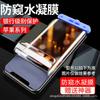 Применимо для Apple 11 закаленное стекло iphone11pro анти-приватная пленка для мобильного телефона 11 высокая четкость защита от отпечатков пальцев 11 пленка от конденсации воды xr