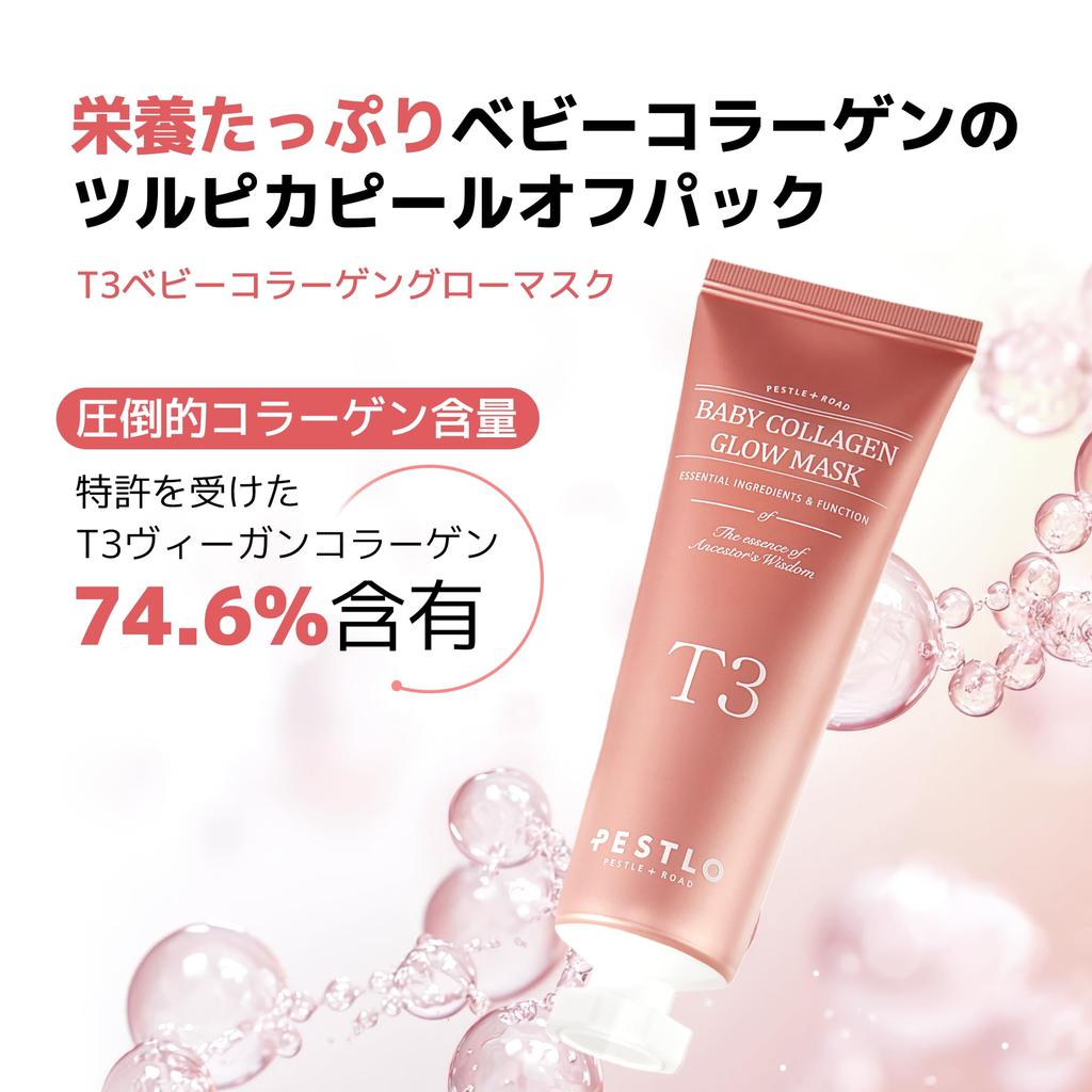 Маска-пленка для лица Peslo T3 Collagen Pack Коллагеновое обертывание Коллаген Корейская косметика 50 мл, Маска, Маска-пленка, Укрепляет, Придает сияние, Поры, Уход за кожей,