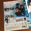 [USED] Korean drama "Gu Family Book" rental DVD