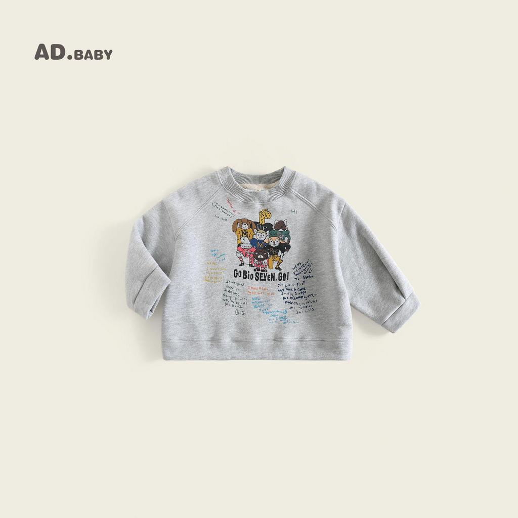 2025 Kids' Fashionable Korean Fleece Sweatshirt, Versatile Autumn Layer for Boys and Girls