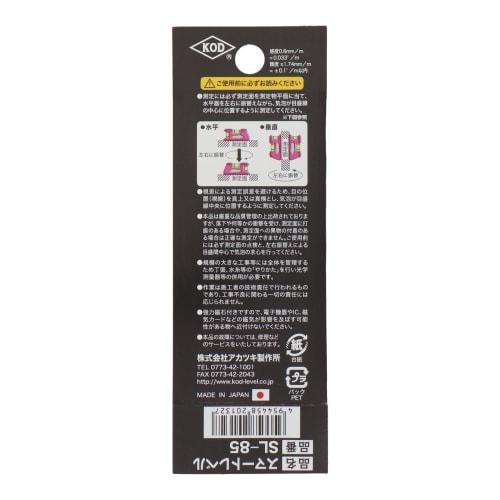 Akatsuki Manufacturing KOD Smart Level Black SL-85