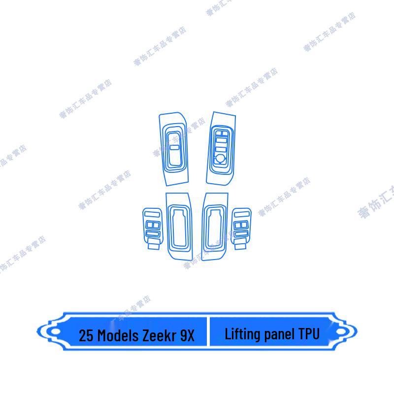 Защитная пленка для интерьера Zeekr 9X: Подходит для 25 моделей, Пленка на экран приборной панели, Наклейка на центральную консоль, Модификация автомобиля