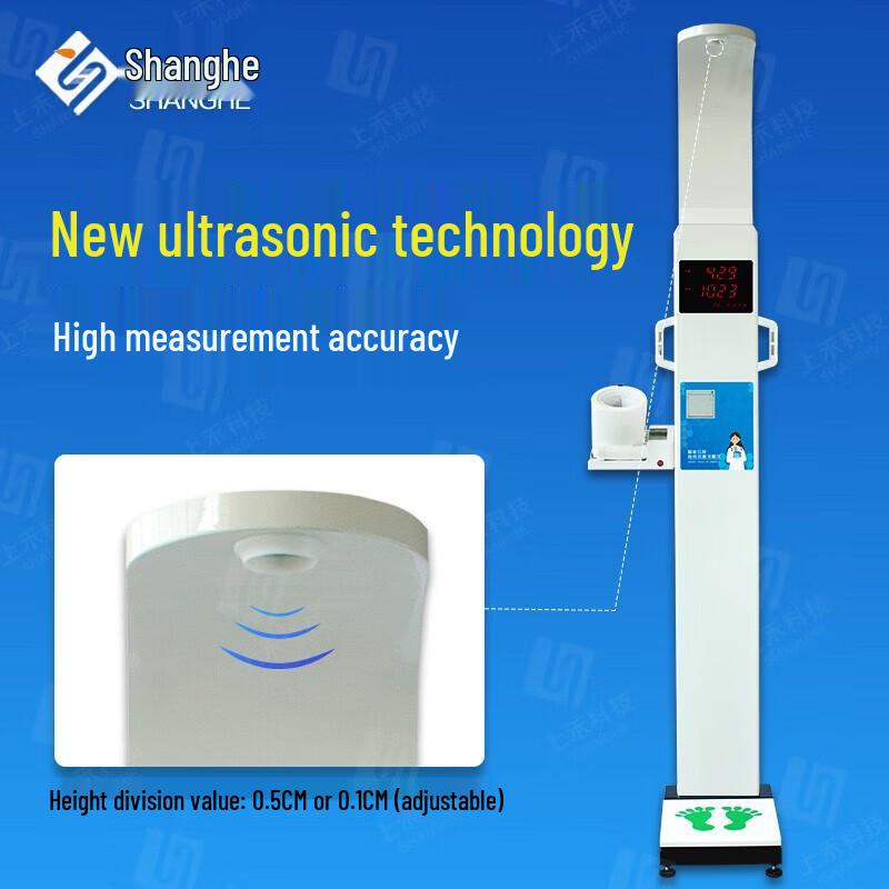 Shanghe SH-E90 Smart Height Weight Body Fat & Blood Pressure Scale (CN version)