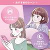 Sun Smile - Sanrio Моя Мелоди Горячая Маска для Глаз