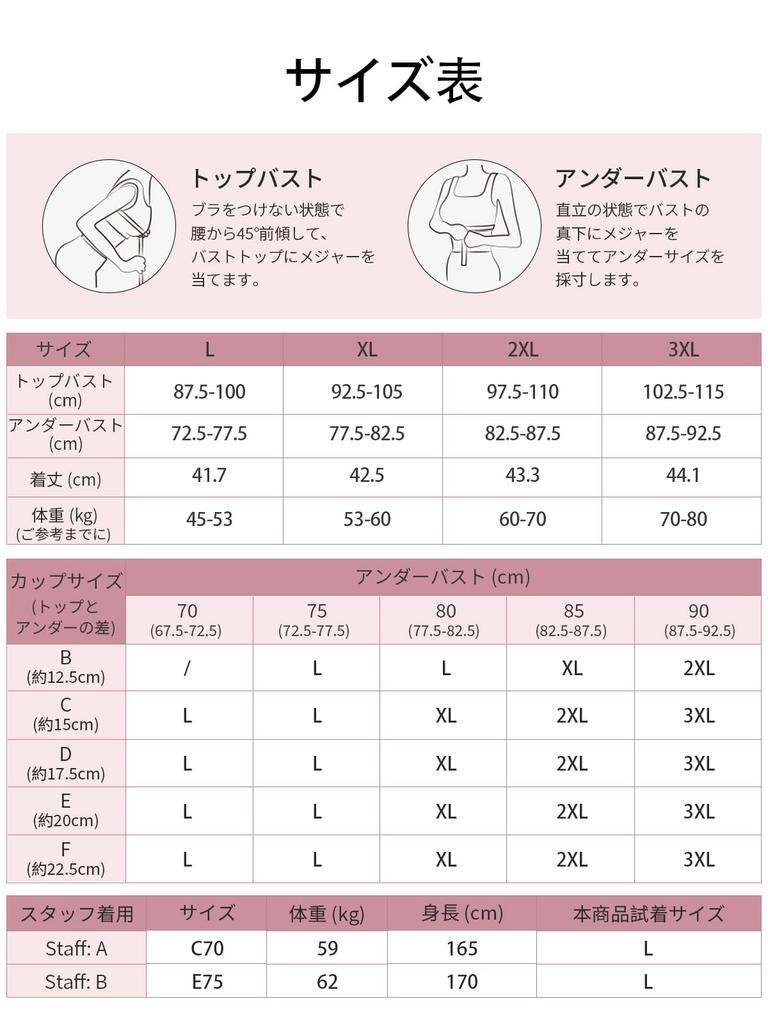 Veimia Bra Top with Cups Design with Brushed Lining for Lasting Warm Innerwear with Flattering Antibacterial and Wide Tank Top with Loungewear for and