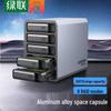Ugreen Многодисковый корпус RAID для жестких дисков CM463
