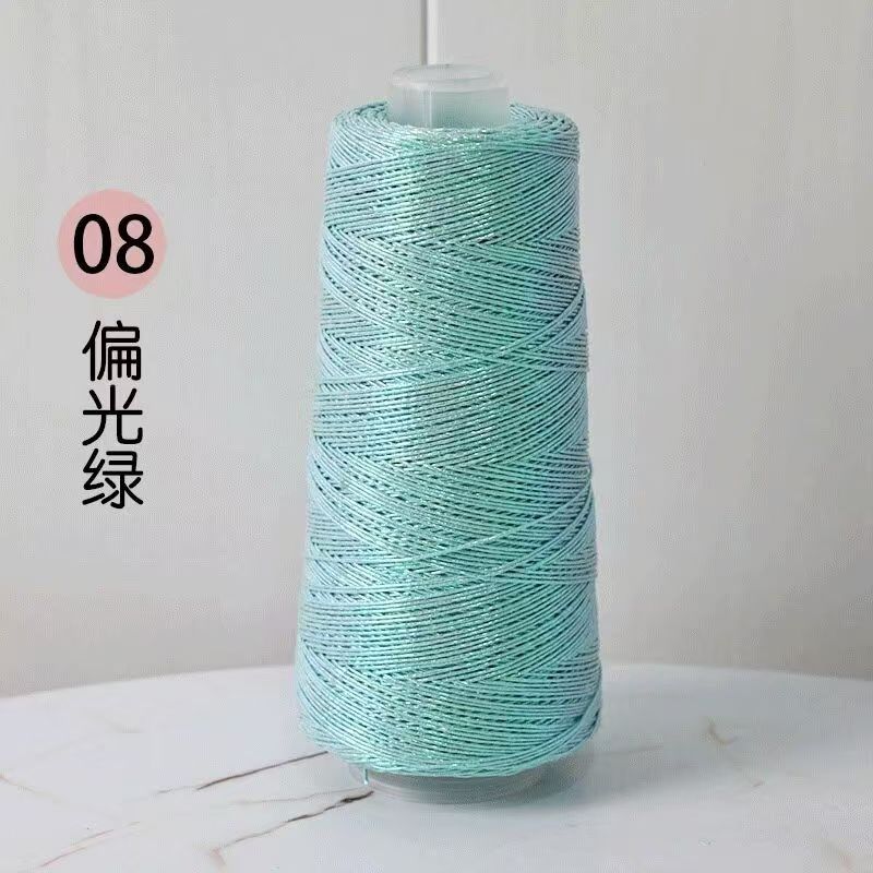 200 г Красивая Блестящая Льняная Золотая Серебряная Шелковая Пряжа для Вязания Крючком Ручного Вязания Тонкая Швейная Нить для Летнего Прохладного Кардигана Накидки