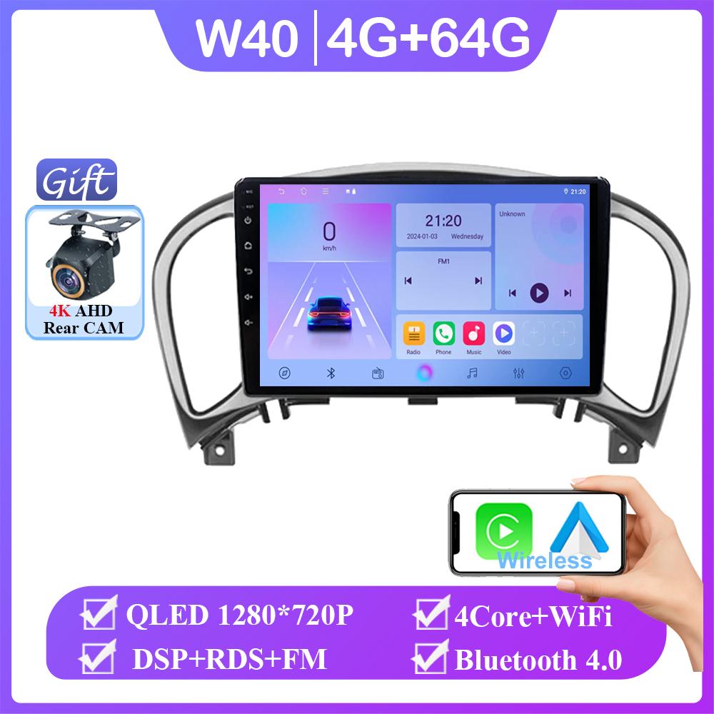 Автомобильный DVD на Android 13 для Nissan Juke YF15 2010 - 2014 Беспроводной Carplay Автомагнитола Стерео Мультимедийный плеер GPS-навигация НЕ 2din