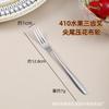 Stainless Steel Knife and Fork Birthday Cake Stainless Steel West Point Cheese Cutter Triangular Spatula Gift, Plus