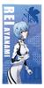Marushin Beach Evangelion Plugsuit Large Special Case 4885000100 Towel, Rei, 70x140cm, Rei, Towel, Included,