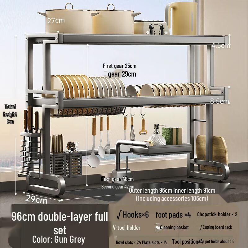 Выдвижная решетка для посуды и органайзер из углеродистой стали над раковиной