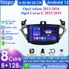 8Core 7862 Audio 2din Android Autoradio для Opel Adam для Opel Corsa E Car Radio Multimedia Video Player GPS Carplay Auto 4G DSP Intelligent RDS