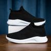 New Breathable Fei-woven Shoes One-step Lazy Shoes Couple Shoes and Sporty Casual Men's Shoes