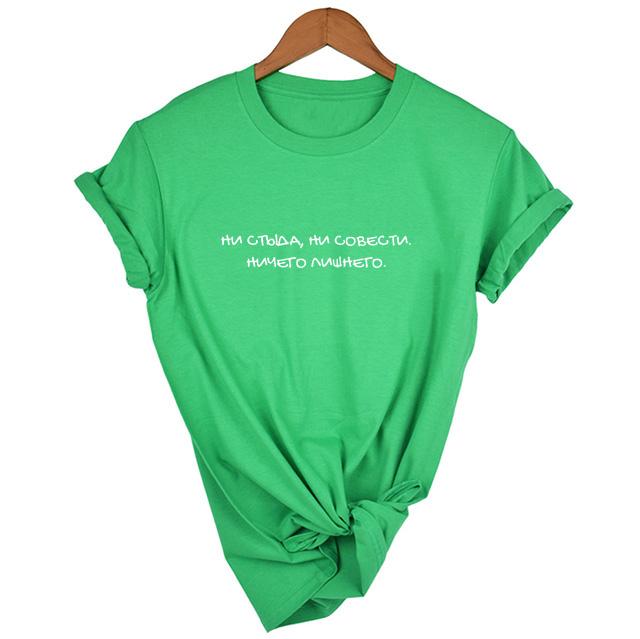 No Shame No Conscience Russian Letter Tops Tees Summer Fashion Harajuku Funny Tumblr Quotes Tee Female