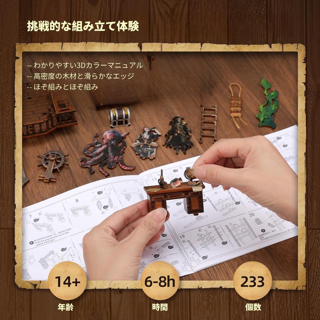 FUNPOLA 3D Puzzle Booknook Kit, Wooden Puzzle DIY Miniature Dollhouse with LED Bookshelf and Bookends, Display and Craft Set for Beginners and Middle