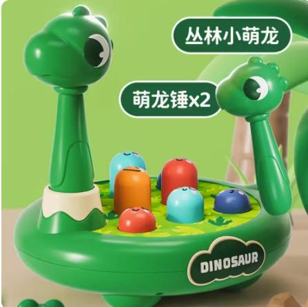 Hitting Ground Mice As Children'S Toys Beneficial For Infants And Young Children'S Intelligence Early Education And Tapping