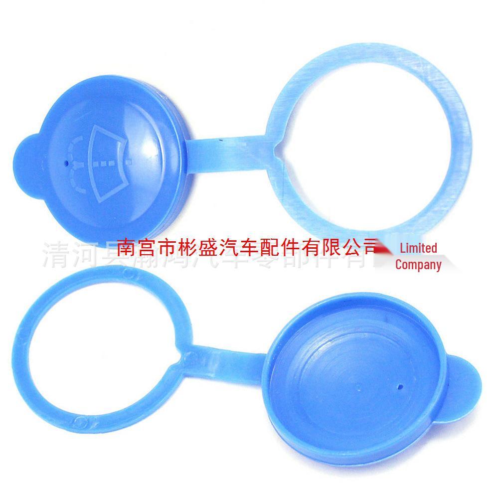 Крышка бачка омывателя Suzuki Swift Tianyu SX4 38451-77J00