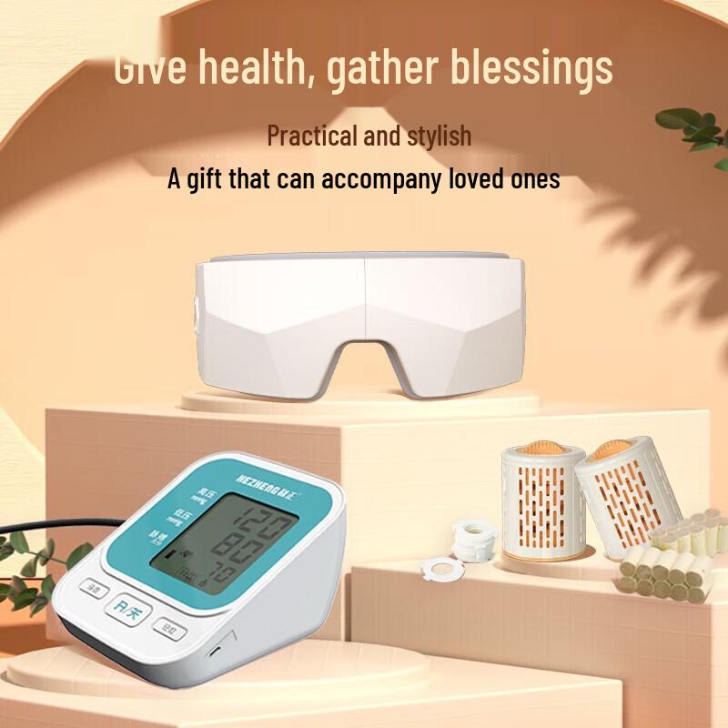 HEZHENG Eye Massager & Blood Pressure Monitor Gift Set