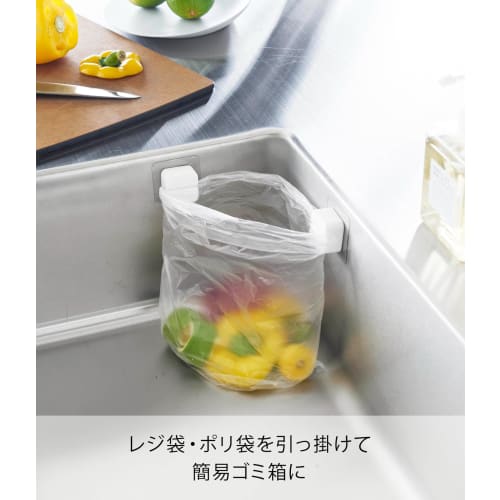 Yamazaki Крючки для пленки, Кухонный мульти-крючок, Набор из 2 шт., Белый, 4,5 см Ш x 1,8 см Г x 4,5 см В (за крючок в комплекте), Башня, Подставка для сушки посуды, Держатель для пластиковых пакетов