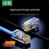 Ugreen Проходные коннекторы Cat5e RJ45