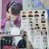 BTS Jimin Photocard Set