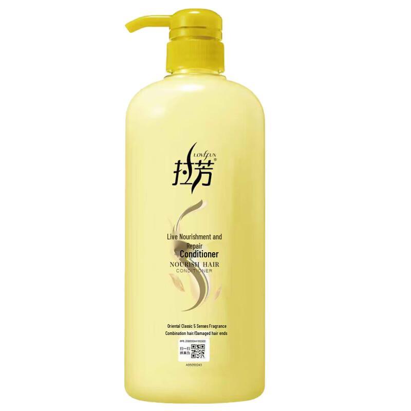 Lafang Silky Smooth Shampoo & Nourishing Conditioner Set