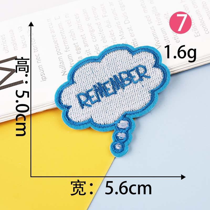 Согласно вышивке, наклейка на ткань для вышивки, компьютерная вышивка, глава, персонализированные английские слова, серия, одежда, украшение, нашивка, наклейка на ткань