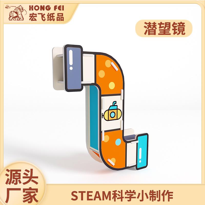 Kt Version Of Fun Physics Science Experiment Steam Children'S Toys Kindergarten Diy Educational Aids