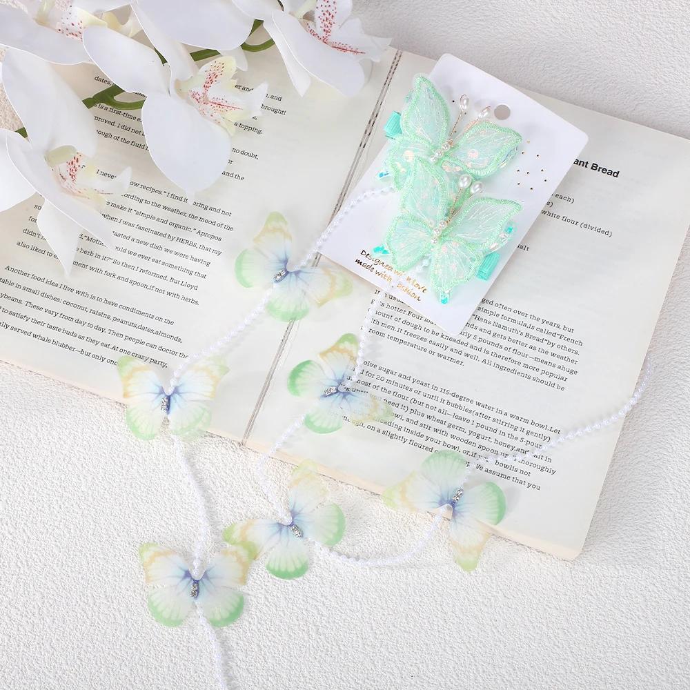 2 шт. Милые заколки для волос Сетка Разноцветная бабочка для девочки-принцессы Жемчуг Длинная кисточка Плетеная открытая заколка Головной убор Аксессуары для волос