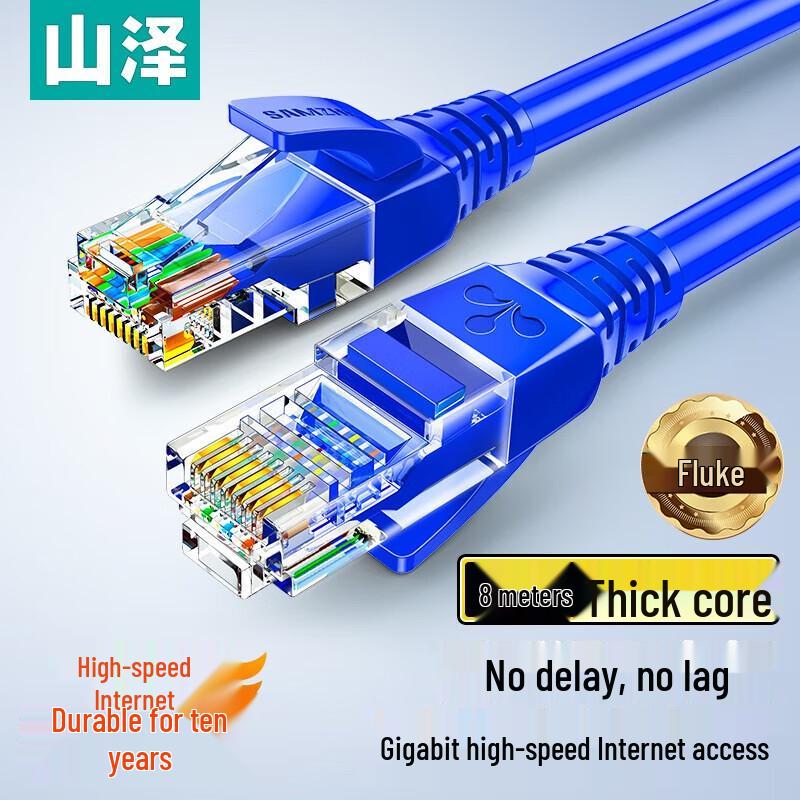 SAMZHE CAT5e Gigabit Ethernet Patch Cable