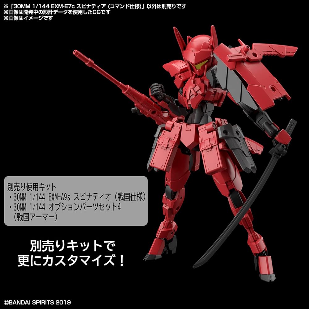 Bandai Spirits 30MM EXM-E7c Спинатия Версия Командира Масштаб 1/144 Пластиковая Модель-Конструктор с Цветовой Кодировкой