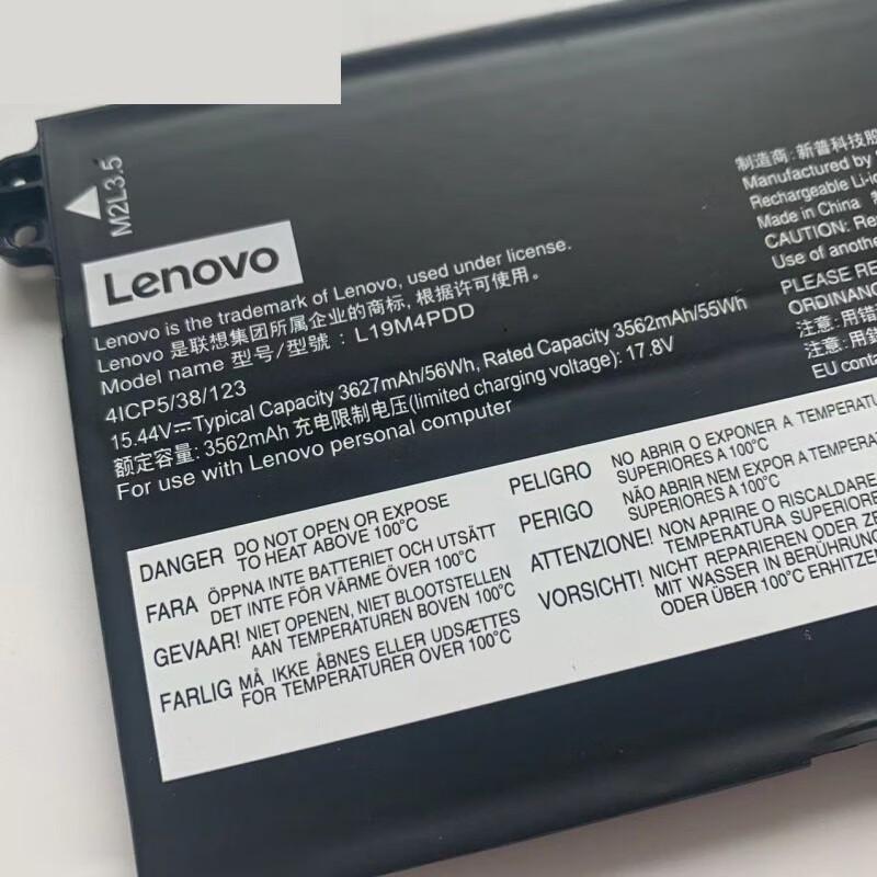 Lenovo Laptop Replacement Battery