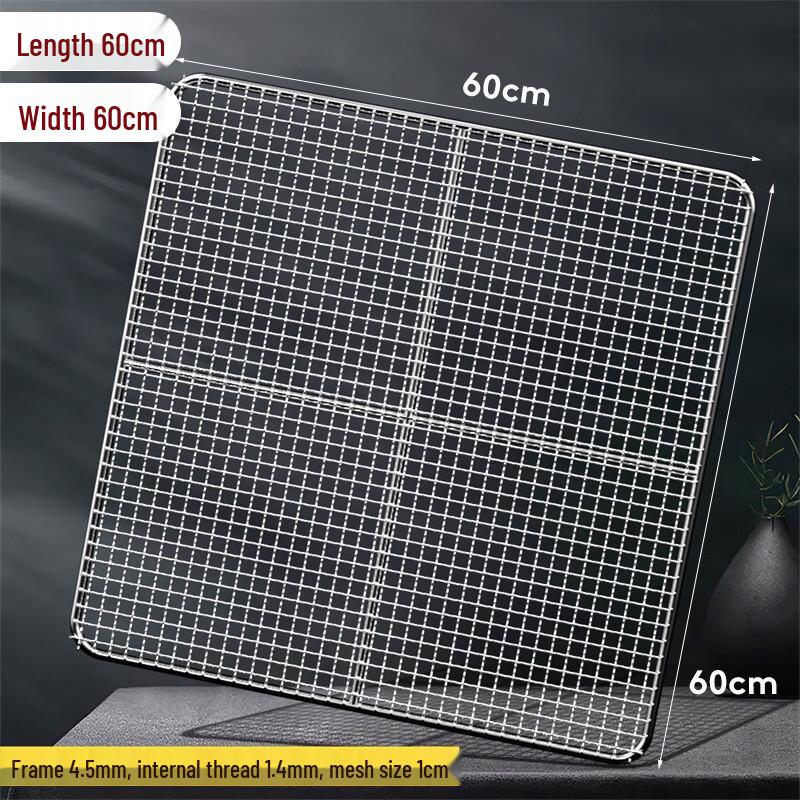 SMVP Rectangular BBQ Grill Mesh