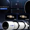 SVBONY SV48P Astronomical Telescope 102mm Large Aperture Tube OTA Refractor Telescope Focal Length 663mm FMC AR Coating Dual Speed Focus for