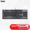 Lenovo Проводная USB-клавиатура для офиса SK8827